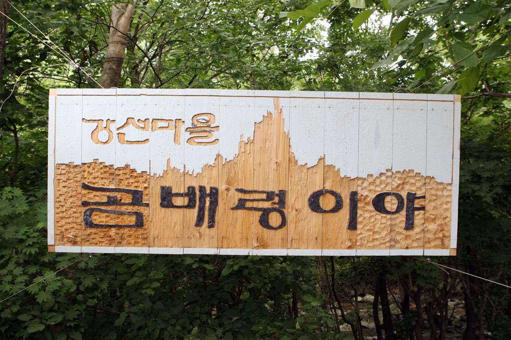 3529860950_ITjmY0D6_2.jpg 이미지